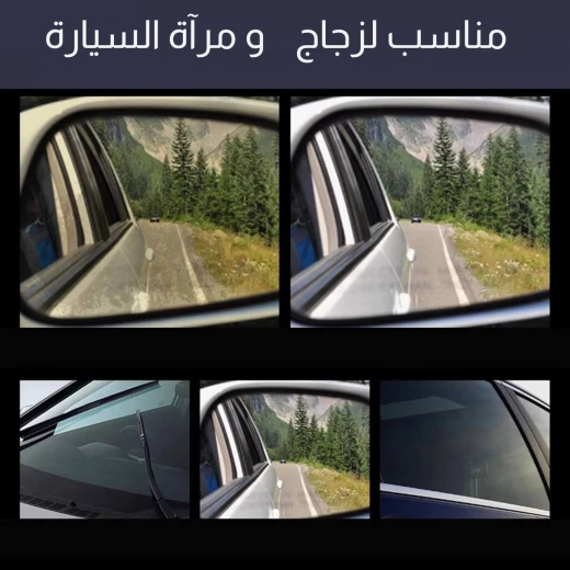 بودرة تلميع الزجاج تزيل طبقات الزيت والماء، تعيد الصفاء بلمسة نهائية خالية من الخطوط، سهلة الاستخدام لجميع أنواع الزجاج من سانليرو - سانليرو - Image 5