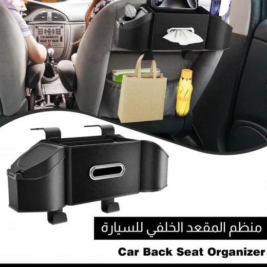منظم ظهر مقعد السيارة, مناسب لجميع السيارات، باللون الأسود، حل تخزين عملي مع عدة جيوب لأغراض السفر والأطفال - Image 2