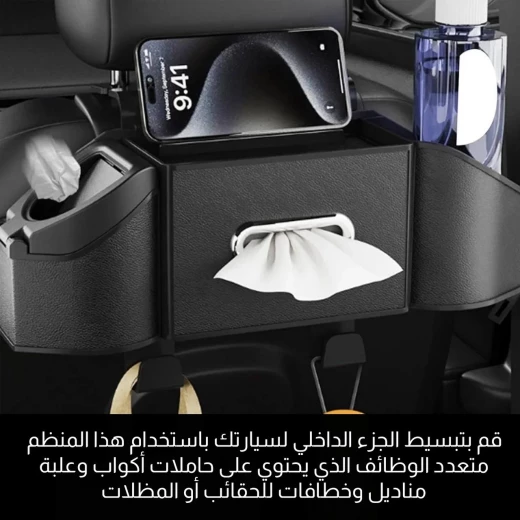 منظم ظهر مقعد السيارة, مناسب لجميع السيارات، باللون الأسود، حل تخزين عملي مع عدة جيوب لأغراض السفر والأطفال - Image 3