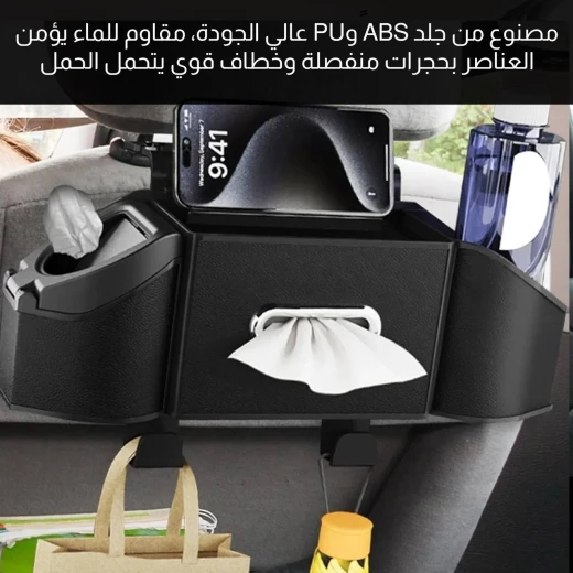 منظم ظهر مقعد السيارة, مناسب لجميع السيارات، باللون الأسود، حل تخزين عملي مع عدة جيوب لأغراض السفر والأطفال - Image 4