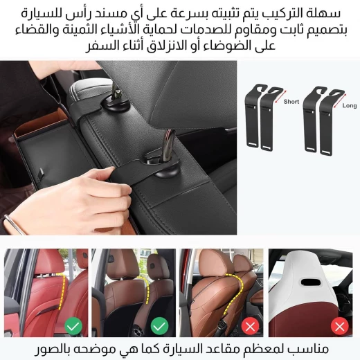 منظم ظهر مقعد السيارة, مناسب لجميع السيارات، باللون الأسود، حل تخزين عملي مع عدة جيوب لأغراض السفر والأطفال - Image 6