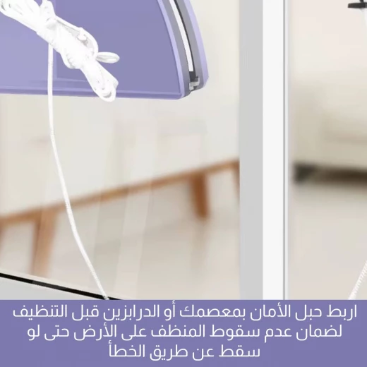 منظف نوافذ مغناطيسي مزدوج الجوانب وقابل للتعديل, أداة تنظيف زجاج فعالة وآمنة للنوافذ العالية، تنظيف بدون خطوط وبمغناطيس قوي - Image 8