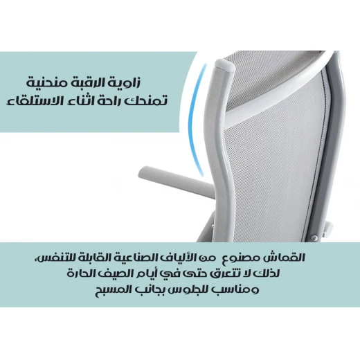 كرسي حديقة قابل للطي والتعديل من الألمنيوم, متين ومريح، خفيف الوزن ومقاوم للعوامل الجوية للاستخدام في الفناء أو التخييم - Image 6