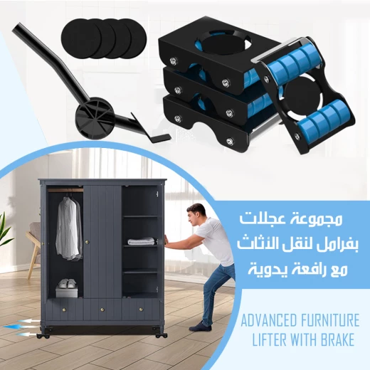 مجموعة عجلات بفرامل لنقل الأثاث مع رافعة يدوية – أداة تحريك الأثاث الثقيلة بسهولة وأمان, 4 عجلات دوارة مع قفل ورافعة قوية للتحكم - Image 2