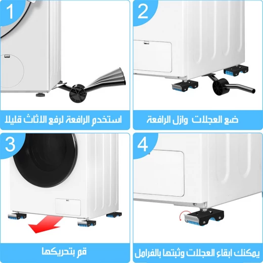 مجموعة عجلات بفرامل لنقل الأثاث مع رافعة يدوية – أداة تحريك الأثاث الثقيلة بسهولة وأمان, 4 عجلات دوارة مع قفل ورافعة قوية للتحكم - Image 4