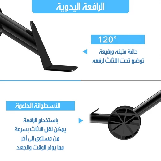 مجموعة عجلات بفرامل لنقل الأثاث مع رافعة يدوية – أداة تحريك الأثاث الثقيلة بسهولة وأمان, 4 عجلات دوارة مع قفل ورافعة قوية للتحكم - Image 7