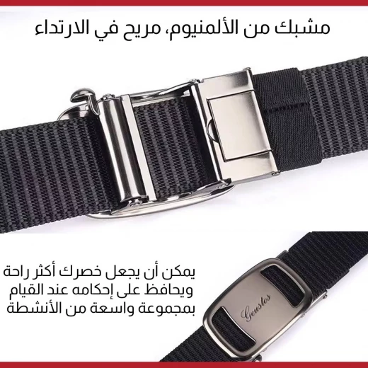 حزام رجالي كلاسيكي منسوج, قابل للتعديل، تصميم متين ومرن، إكسسوار أنيق للملابس الكاجوال والرسمية - Image 3