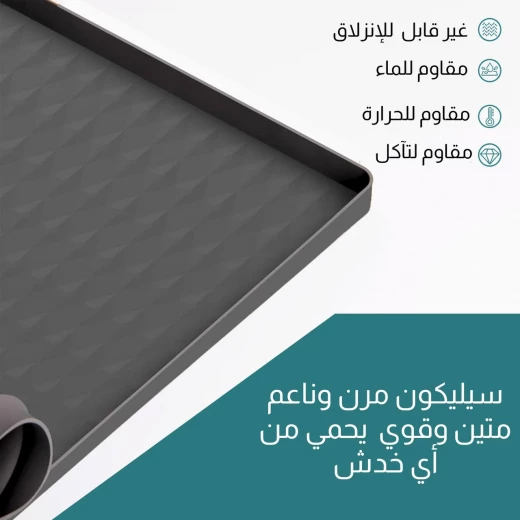 وسادة واقية علوية لغسالة الملابس من السيليكون - متينة ومقاومة للماء - Image 3