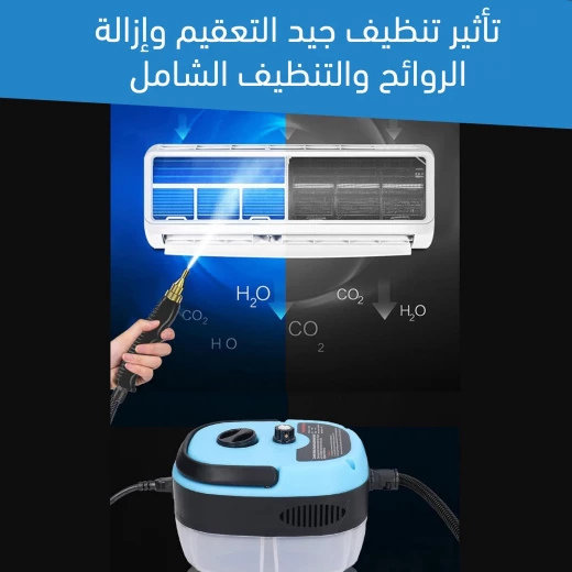 جهاز تنظيف بالبخار محمول, منظف قوي بضغط قابل للتعديل للمنزل والسيارة، خزان كبير وخرطوم طويل للتنظيف العميق - Image 5