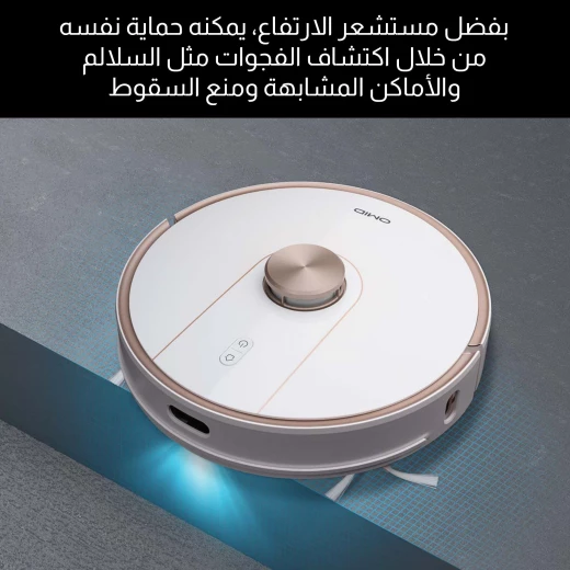 مكنسة روبوت I8 برو, تنظيف ذكي بتوجيه ذكي، شفط قوي، جدولة تنظيف، عمر بطارية طويل، مستشعرات مضادة للصدمات من أوميد - أوميد - Image 10