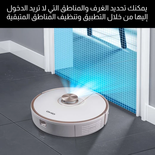 مكنسة روبوت I8 برو, تنظيف ذكي بتوجيه ذكي، شفط قوي، جدولة تنظيف، عمر بطارية طويل، مستشعرات مضادة للصدمات من أوميد - أوميد - Image 11