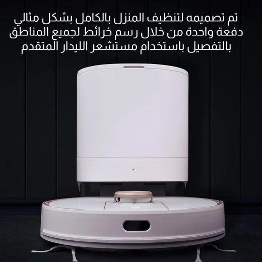 مكنسة روبوت I8 برو, تنظيف ذكي بتوجيه ذكي، شفط قوي، جدولة تنظيف، عمر بطارية طويل، مستشعرات مضادة للصدمات من أوميد - أوميد - Image 3