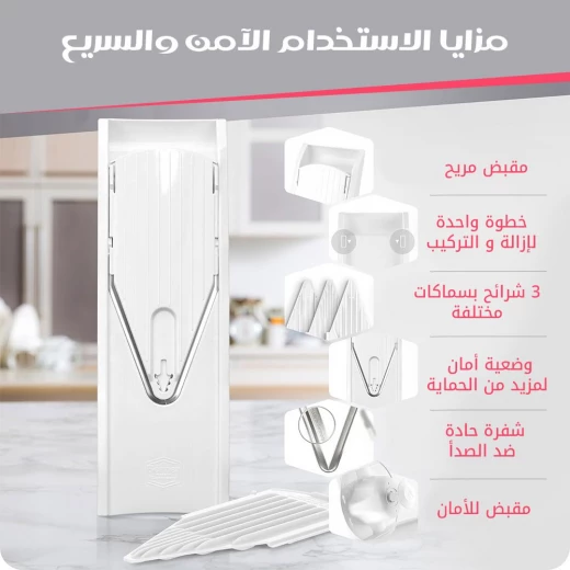 قطاعة خضروات بقابلية تعديل السماكة, أداة مطبخ متينة ومريحة للحصول على شرائح مثالية، سهلة التنظيف والتخزين - Image 6