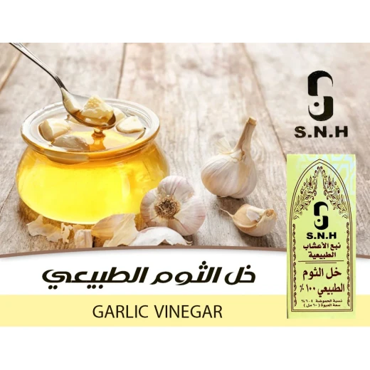 ميتا شوب خل الثوم - ميتاشوب - Image 2