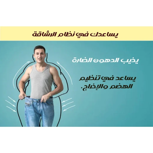 ميتا شوب خل الثوم - ميتاشوب - Image 6