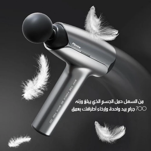PIKNOW Muscle Massage Gun with 4 Heads, Deep Tissue Percussion Massager, Adjustable Speeds for Muscle Relief and Recovery, Portable Design - Piknow - Image 5