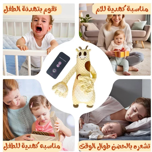 لعبة بيبي باتر المحشوة للنوم، مريحة ومهدئة وصديقة ناعمة للأطفال الرضع - Image 6