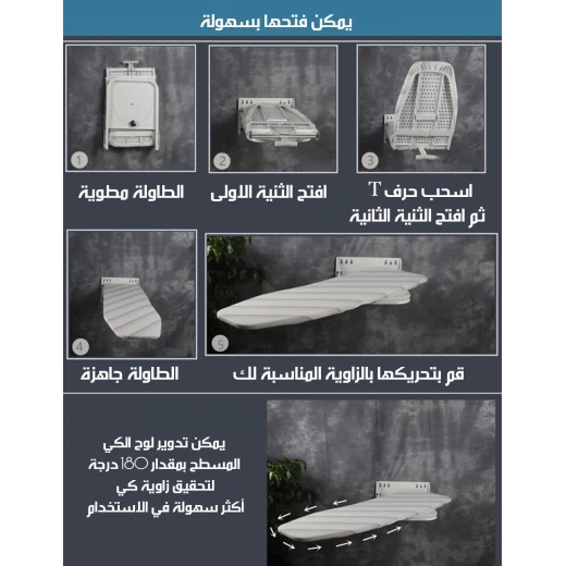 لوح كي قابل للطي مع دوران 180 درجة, تصميم موفر للمساحة، متين وسهل الاستخدام، مثالي للمساحات الصغيرة - Image 2
