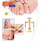 Ingrown Toenail Fixer Device: Pain Relief & Nail Correction