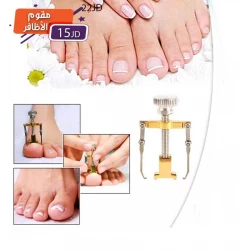Ingrown Toenail Fixer Device: Pain Relief & Nail Correction