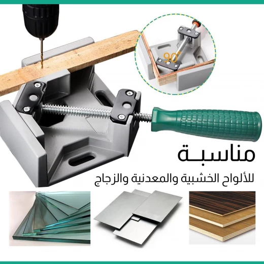 أداة شبك زوايا للخشب والمعادن والزجاج - وصلات بزاوية 90 درجة آمنة - Image 5