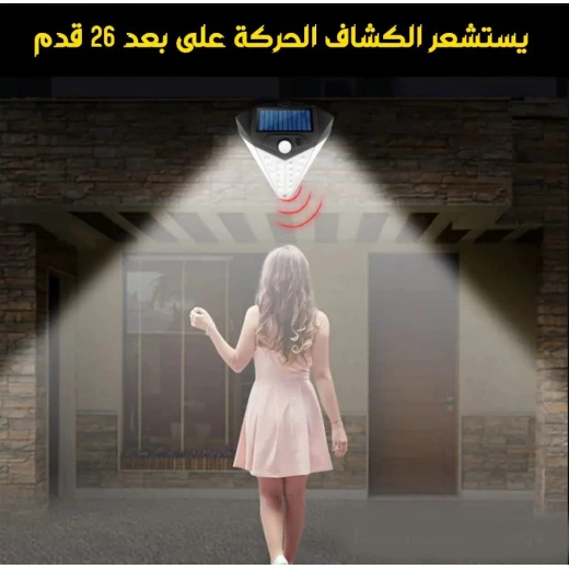 ضوء ليد خارجي يعمل بالطاقة الشمسية على شكل ماسة مع مستشعر حركة - Image 5