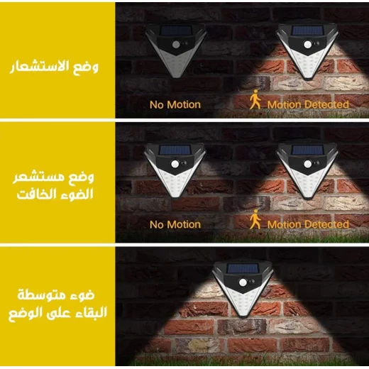 ضوء ليد خارجي يعمل بالطاقة الشمسية على شكل ماسة مع مستشعر حركة - Image 8