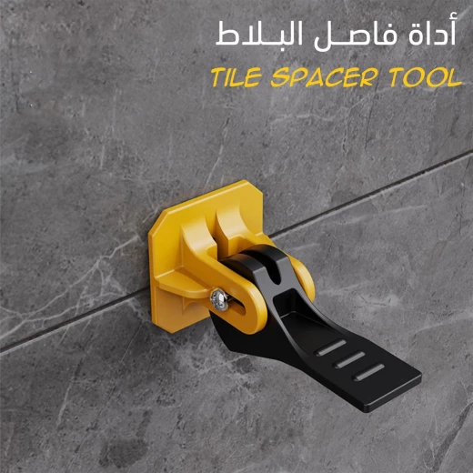 فواصل بلاط للتركيب الدقيق, فواصل بلاستيك متينة لتسوية بلاط الأرضيات والجدران, أدوات تركيب سهلة الاستخدام ومناسبة لمقاسات متعددة - Image 2