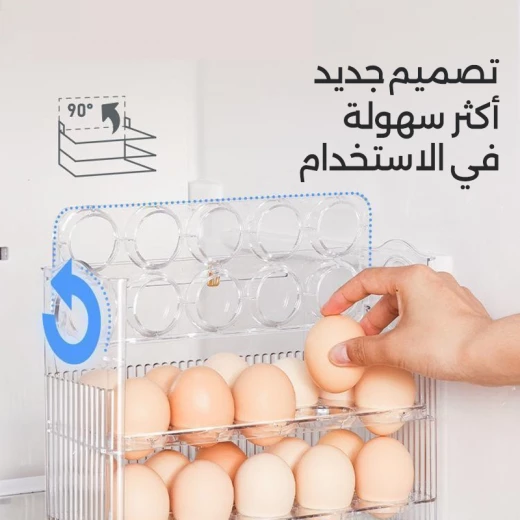 علبة تخزين البيض الطازج, منظم ثلاجة بسعة 30 بيضة، حافظة شفافة للمطبخ أو الثلاجة، متينة وسهلة التنظيف - Image 2