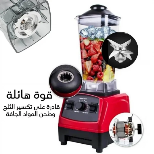 خلاط كهربائي صناعي الأصلي - خلط قوي واحترافي خلاط كهربائي صناعي الأصلي - خلط قوي واحترافي