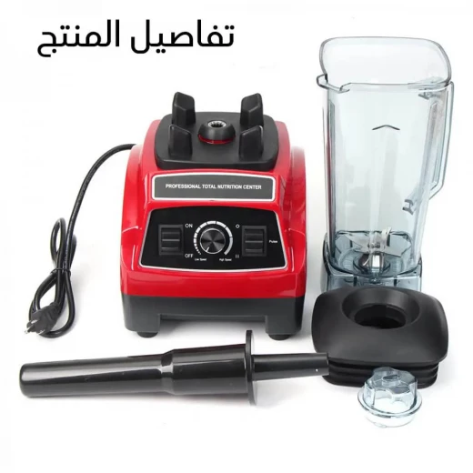 خلاط كهربائي صناعي الأصلي - خلط قوي واحترافي - Image 6
