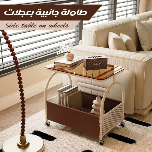 MetaShop Side Table on Wheels - Metashop - Image 2