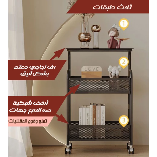 طاولة جانبية معدنية مع سطح زجاجي وعجلات, عربة تخزين بثلاث رفوف، إطار متين وتصميم أنيق لغرفة المعيشة والمكتب طاولة جانبية معدنية مع سطح زجاجي وعجلات, عربة تخزين بثلاث رفوف، إطار متين وتصميم أنيق لغرفة المعيشة والمكتب