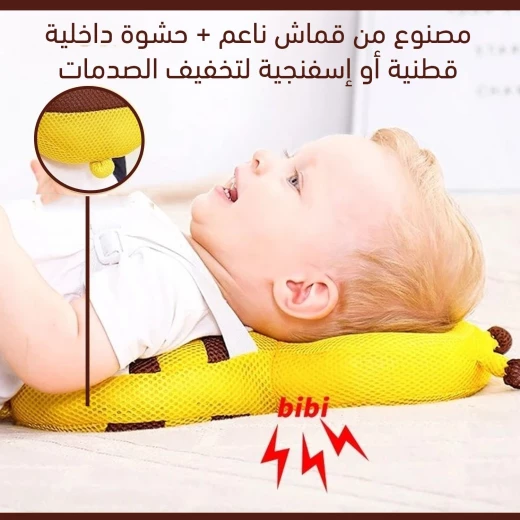 وسادة حماية رأس الطفل, وسادة ناعمة وقابلة للتنفس لدعم رقبة الطفل وسلامته، خفيفة الوزن وسهلة التنظيف - Image 5