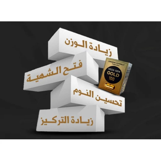 جينسينغ جولد الهندي - Image 5