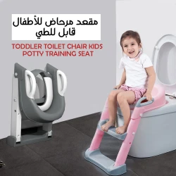 مقعد استحمام للرضع مع درج تخزين, آمن ومريح لدعم استحمام الطفل، تصميم مريح بمواد سهلة التنظيف، مدمج ومناسب للمساحات الصغيرة