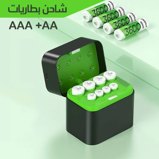 شاحن بطاريات AAA و AA ,شحن سريع مع حماية من الشحن الزائد تصميم مدمج وموفر للطاقة للبطاريات القابلة لإعادة الشحن - Image 2