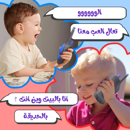 Walkie Talkie Toy Set for Kids, Realistic, Durable & Easy-to-Use Walkie Talkies for Outdoor & Indoor Play Without sound - Image 4