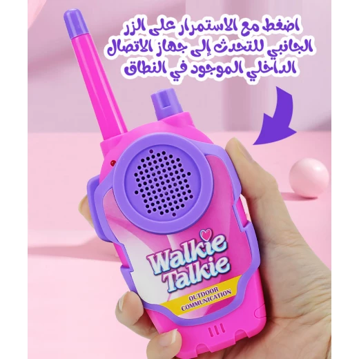 Walkie Talkie Toy Set for Kids, Realistic, Durable & Easy-to-Use Walkie Talkies for Outdoor & Indoor Play Without sound - Image 5