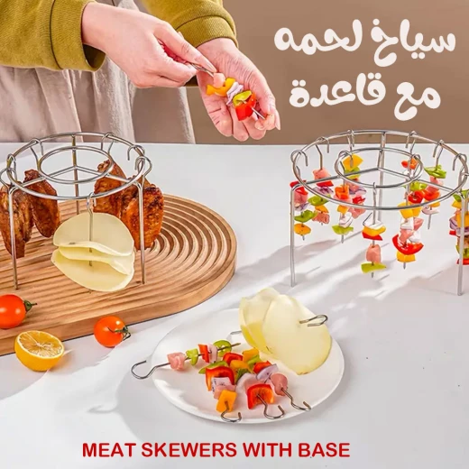 أسياخ لحم مع قاعدة, أسياخ شواء من فولاذ مقاوم للصدأ متين, قابلة لإعادة الاستخدام وسهلة التنظيف - Image 3