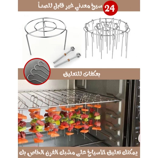 أسياخ لحم مع قاعدة, أسياخ شواء من فولاذ مقاوم للصدأ متين, قابلة لإعادة الاستخدام وسهلة التنظيف - Image 4