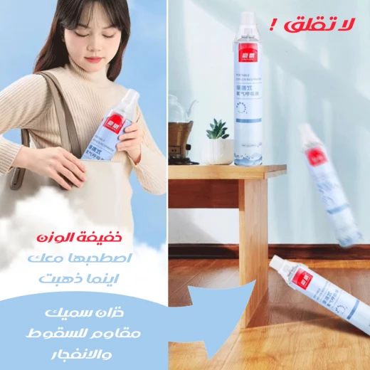 أسطوانة أكسجين منزلية محمولة, خفيفة الوزن وسهلة الاستخدام لدعم التنفس, تصميم مدمج ومتین - Image 4