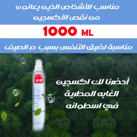 أسطوانة أكسجين منزلية محمولة, خفيفة الوزن وسهلة الاستخدام لدعم التنفس, تصميم مدمج ومتین - Image 7
