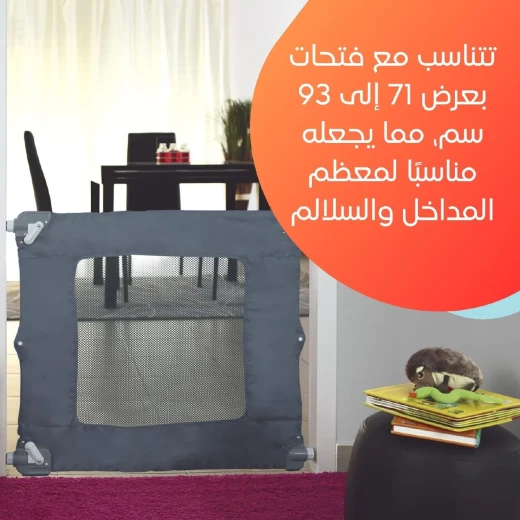 ميتا شوب بوابة أمان قابلة للطي للأطفال - ميتاشوب - Image 2