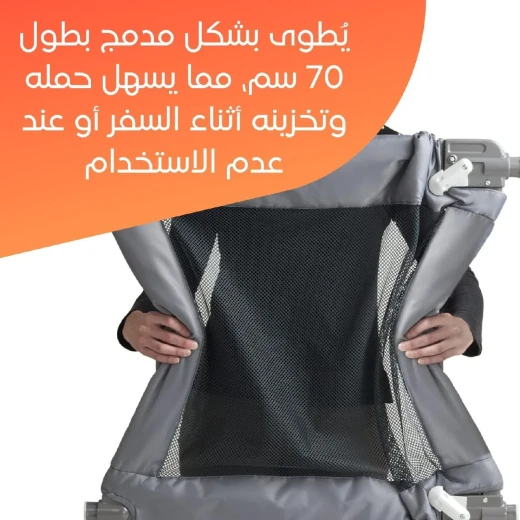 ميتا شوب بوابة أمان قابلة للطي للأطفال - ميتاشوب - Image 3