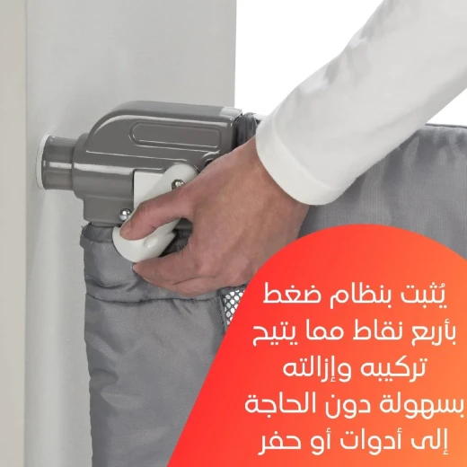 ميتا شوب بوابة أمان قابلة للطي للأطفال - ميتاشوب - Image 4