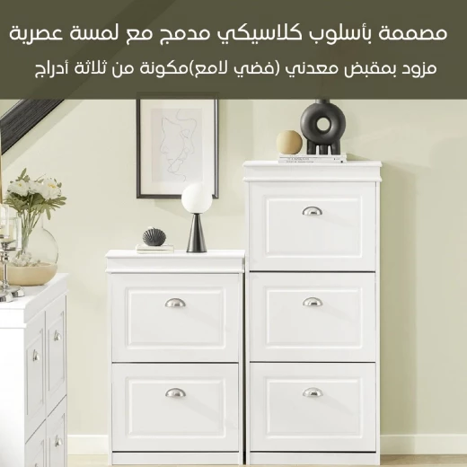 خزانة أحذية خشبية ضيقة بثلاثة أدراج, تخزين عملي للأحذية بمساحة محدودة, تصميم متين وأنيق للمدخل - Image 4