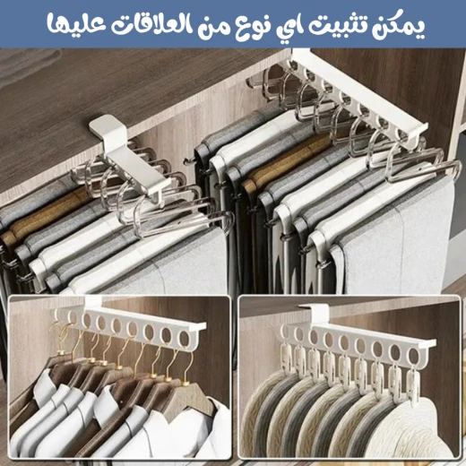 علاقة ملابس قابلة للسحب، موفرة للمساحة، متينة وسهلة الاستخدام لتنظيم الخزائن - Image 4