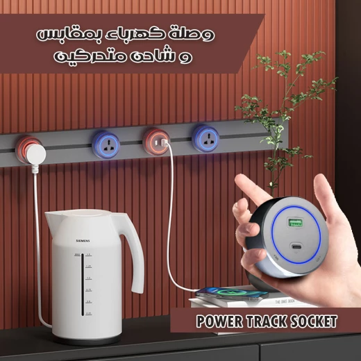 مقبس باور تراك, وصلة كهربائية محمولة متعددة المنافذ مع شاحن USB ,مثالية للمنزل والمكتب - Image 2