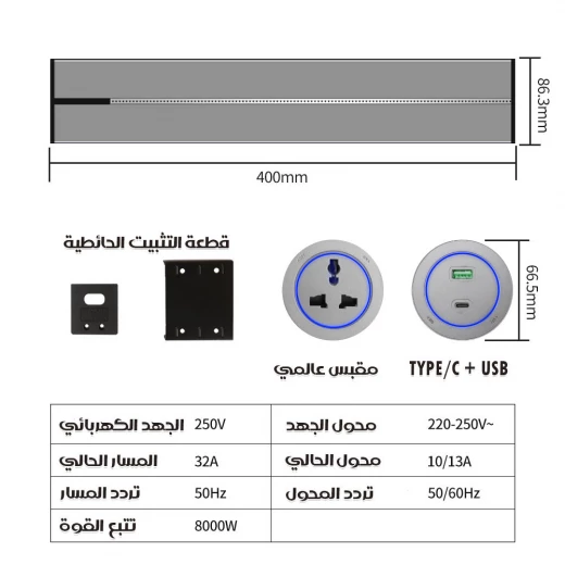مقبس باور تراك, وصلة كهربائية محمولة متعددة المنافذ مع شاحن USB ,مثالية للمنزل والمكتب - Image 7